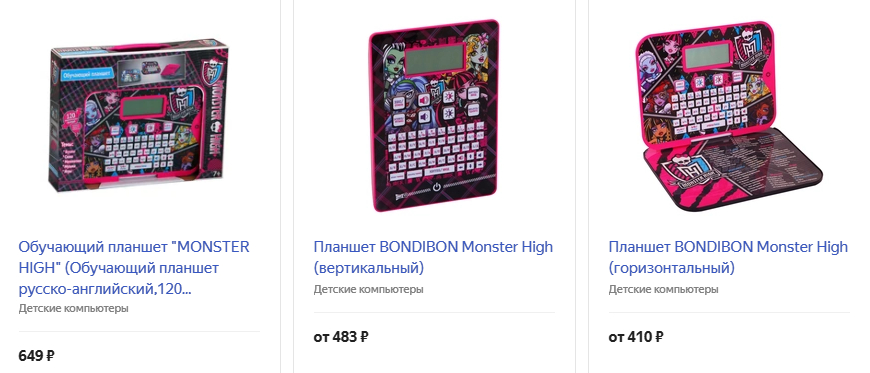 Обучающий планшет Monster High